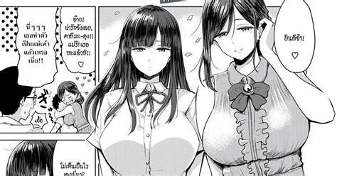 nishizawa mizuki] akarui kazoku seikatsu.6|[Nishizawa Mizuki] Akarui Kazoku Seikatsu [English] .